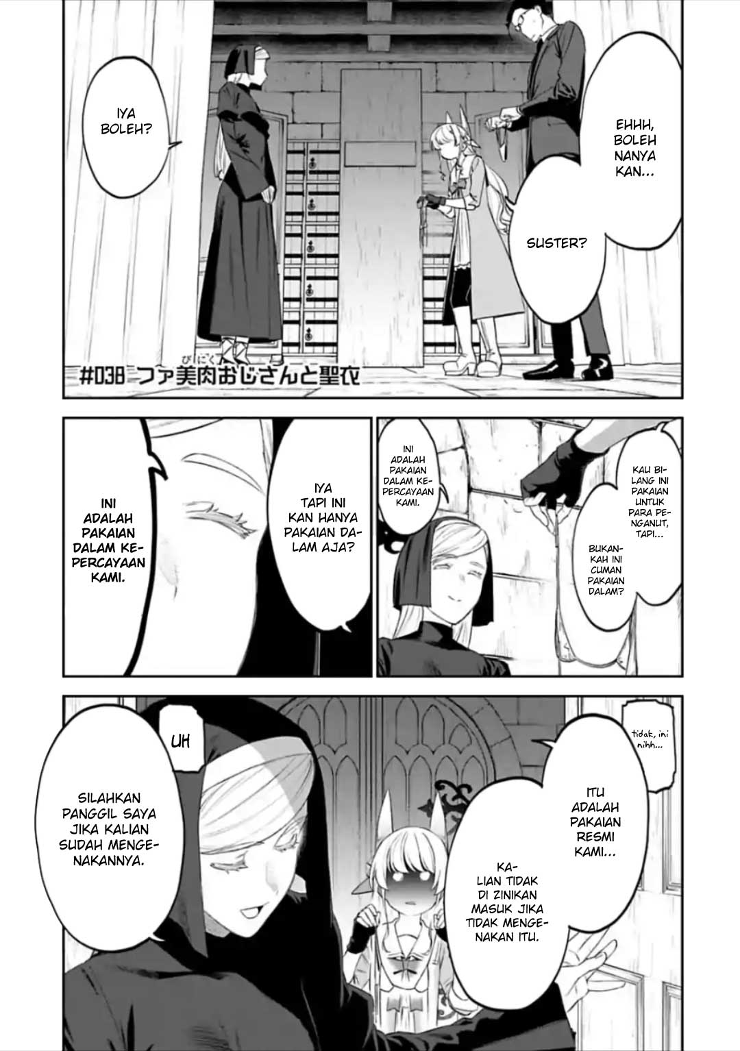 Fantasy Bishoujo Juniku Ojisan to Chapter 38 Gambar 2